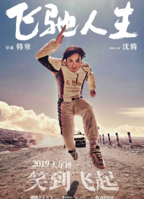 息与子中文字幕在线